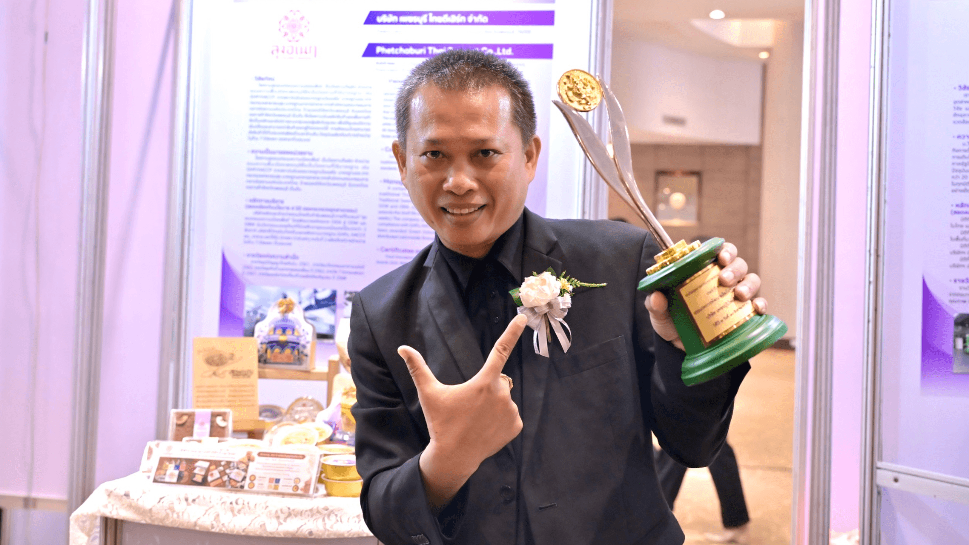 “ลุงเอนก ขนมหวานเมืองเพ็ชร์”คว้าอุตสาหกรรมดีเด่นปี 68 ชูอินโนเวชั่นดันภูมิปัญญาเพชรบุรีสู่ตลาดยุคใหม่