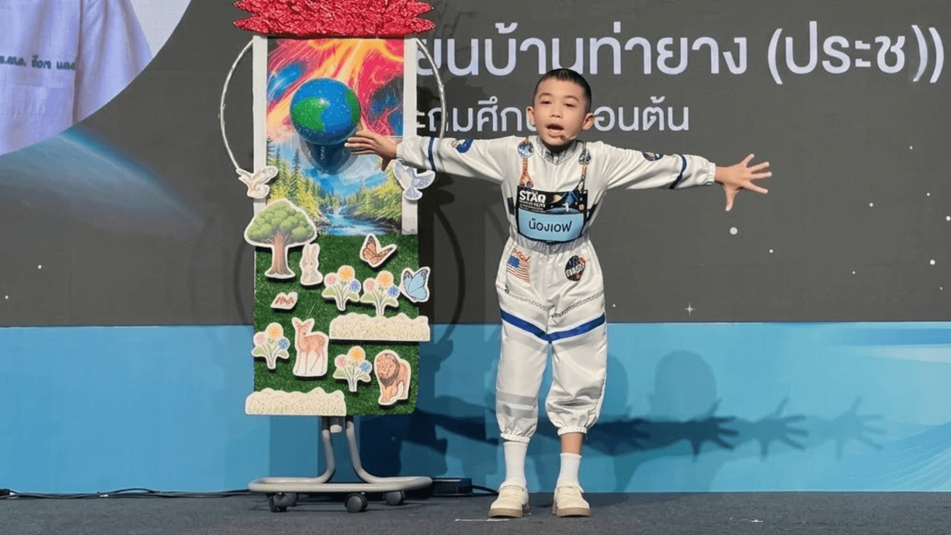 เด็ก ป.3 เพชรบุรี คว้ารางวัล ‘นักสื่อสารดาราศาสตร์น้อย’ เวทีวิทย์ระดับประเทศ ถ่ายทอดเรื่องพายุสุริยะ