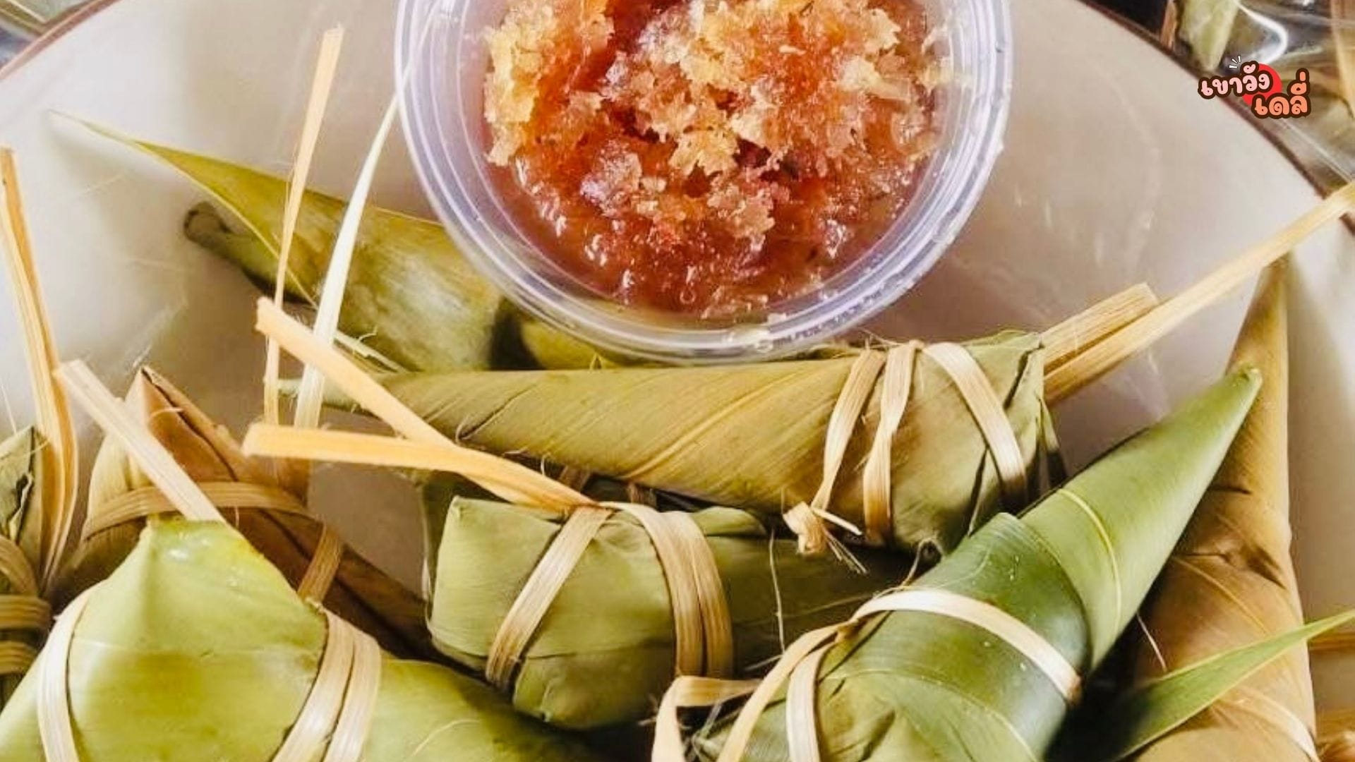 กินข้าวห่อกะเหรี่ยง อั้งหมี่ถ่อง เพชรบุรี