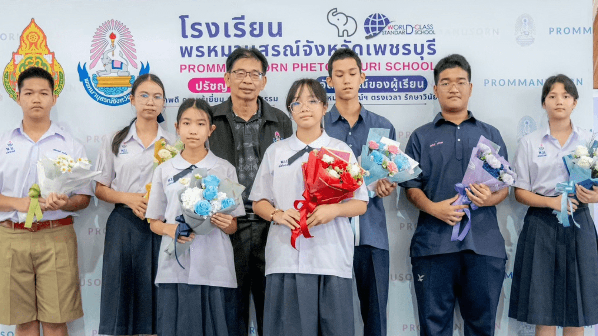 ก้าวสู่เวทีโลก: โรงเรียนพรหมานุสรณ์ฯ เพชรบุรี ส่ง 7 เยาวชนร่วมโครงการแลกเปลี่ยนวัฒนธรรม ยุโรป-โอเชียเนีย