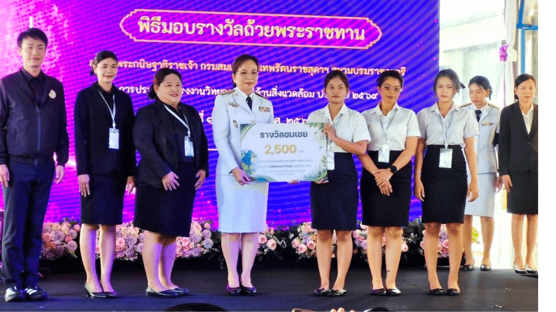 นวัตกรรมขยะเปลี่ยนโลก: 3 นศ. สกร.แก่งกระจาน คว้ารางวัลระดับประเทศ ชี้ทางออกสิ่งแวดล้อมท้องถิ่น