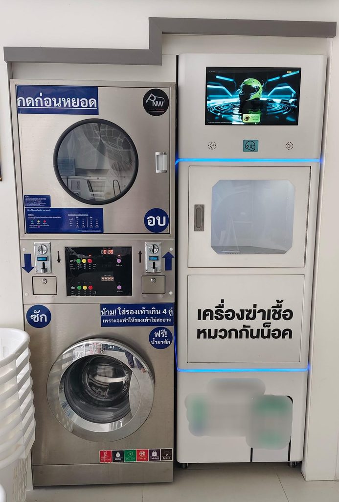 ธุรกิจหยอดเหรียญ เพชรบุรี ร้านสะดวกซัก vs ล้างรถด่วน