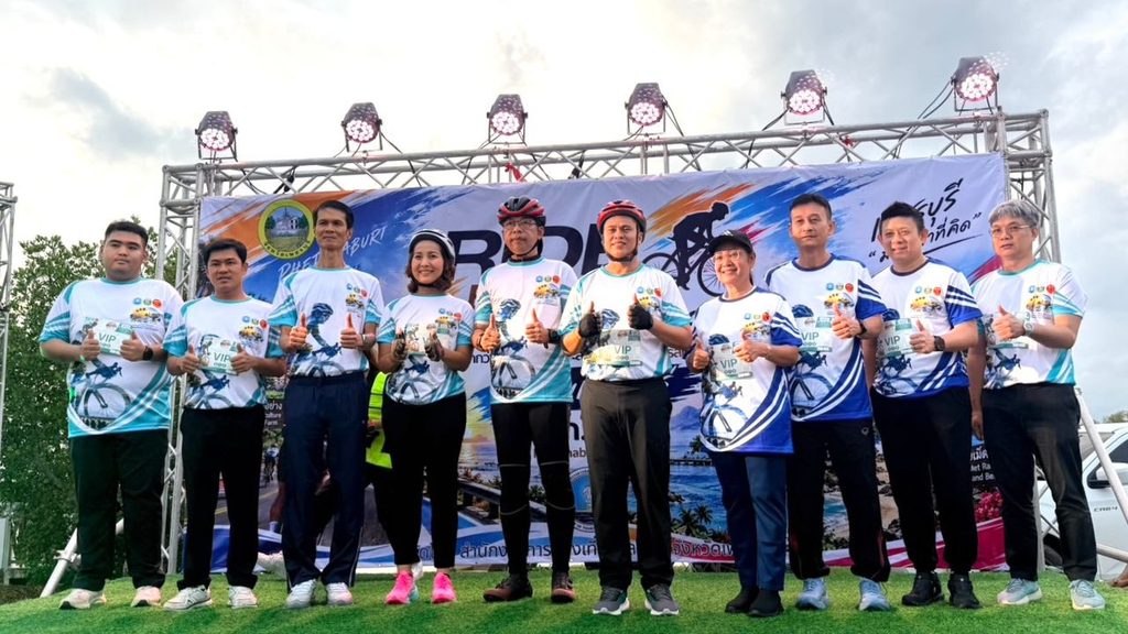 ปั่นจักรยานเพชรสมุทรคีรี - RIDE Beyond DESTINATION