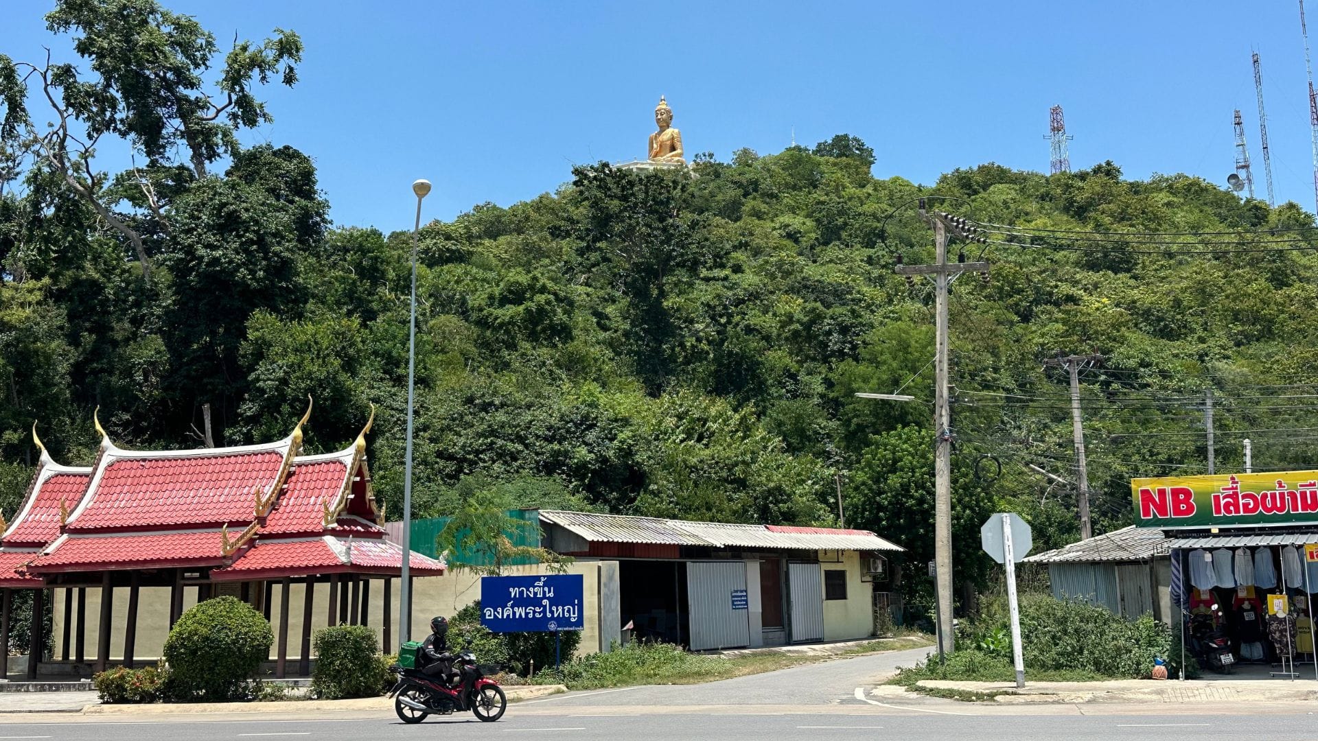 ทางขึ้นพระพุทธวชิรประทานพร วัดเขาบันไดอิฐ ริมถนนไร่ส้ม เพชรบุรี