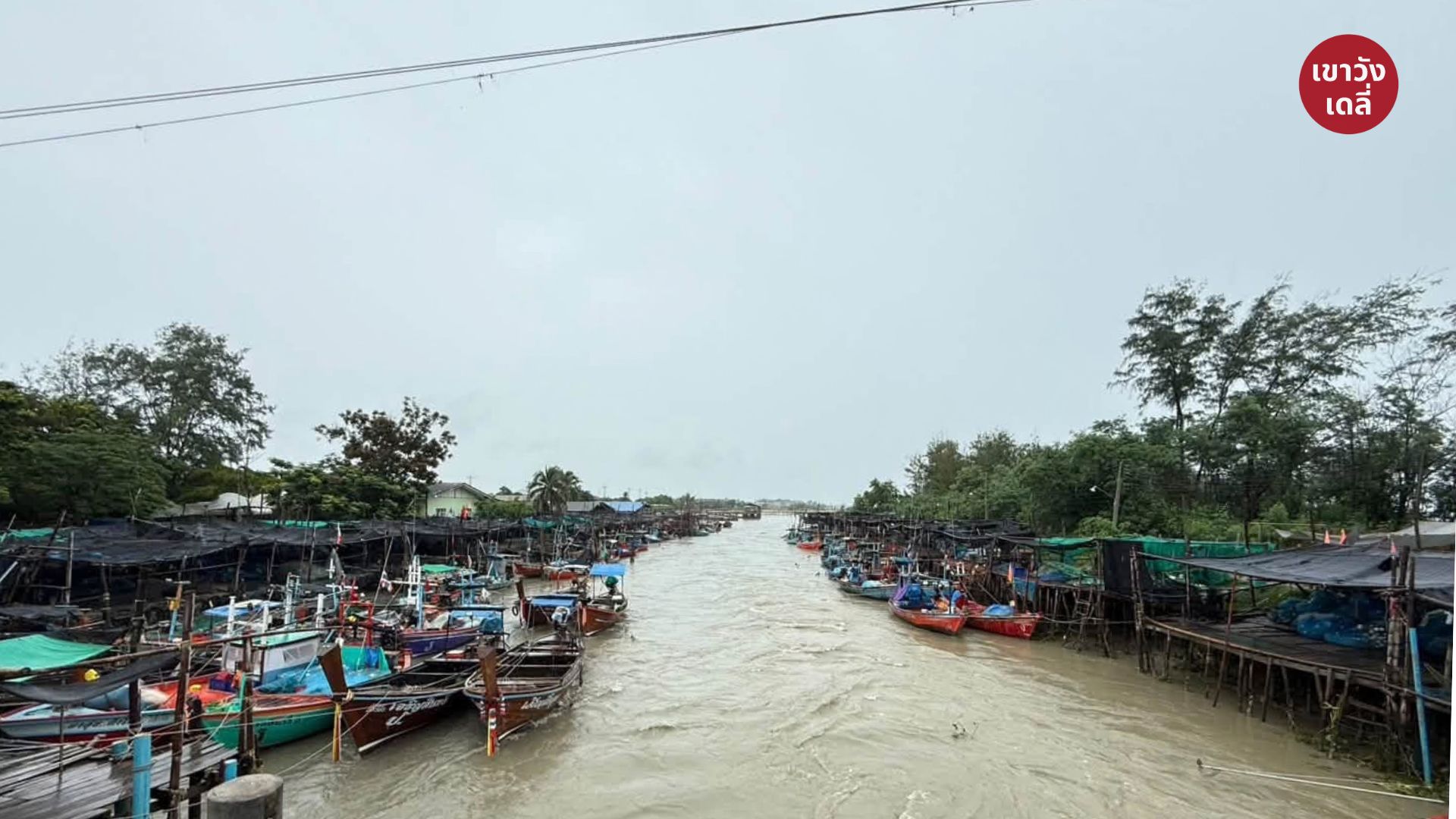 เรือประมงพื้นบ้านจอดเทียบท่าบริเวณปากคลองระบายน้ำ D9 ปากอ่าวบ้านโตนดน้อย เพชรบุรี หลังเร่งระบายน้ำรับมือน้ำหลาก