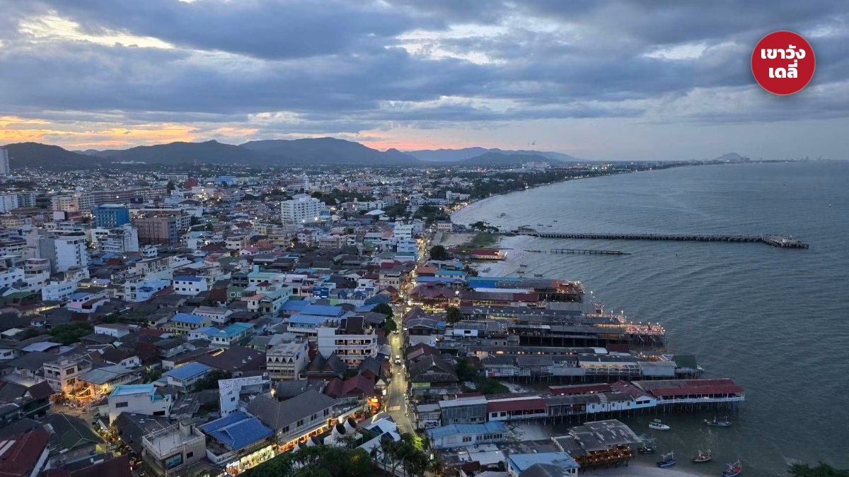 ภาพมุมสูงแนวอาคารริมหาดหัวหิน ถนนนเรศดำริห์ ถึงสะพานปลา จุดข้อพิพาทรื้ออาคารริมหาดหัวหิน