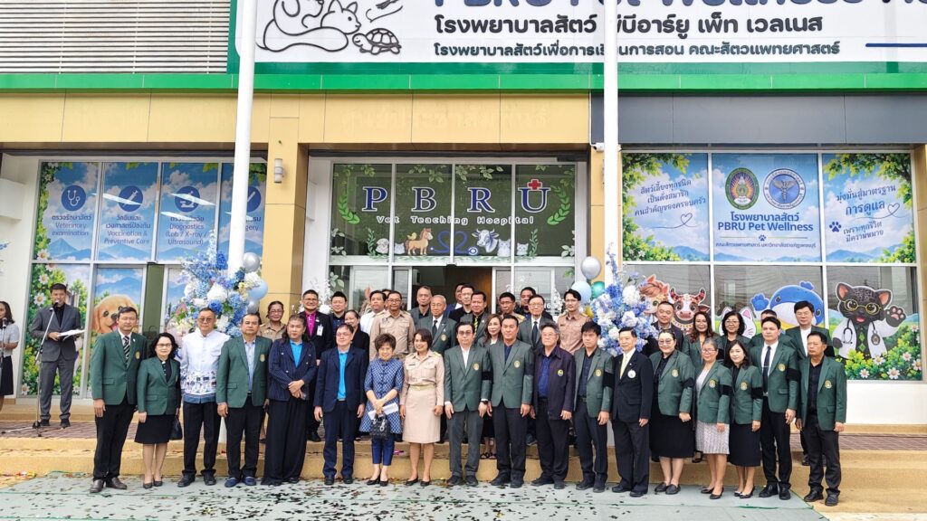 pbru pet wellness-hospital-opening-ceremony