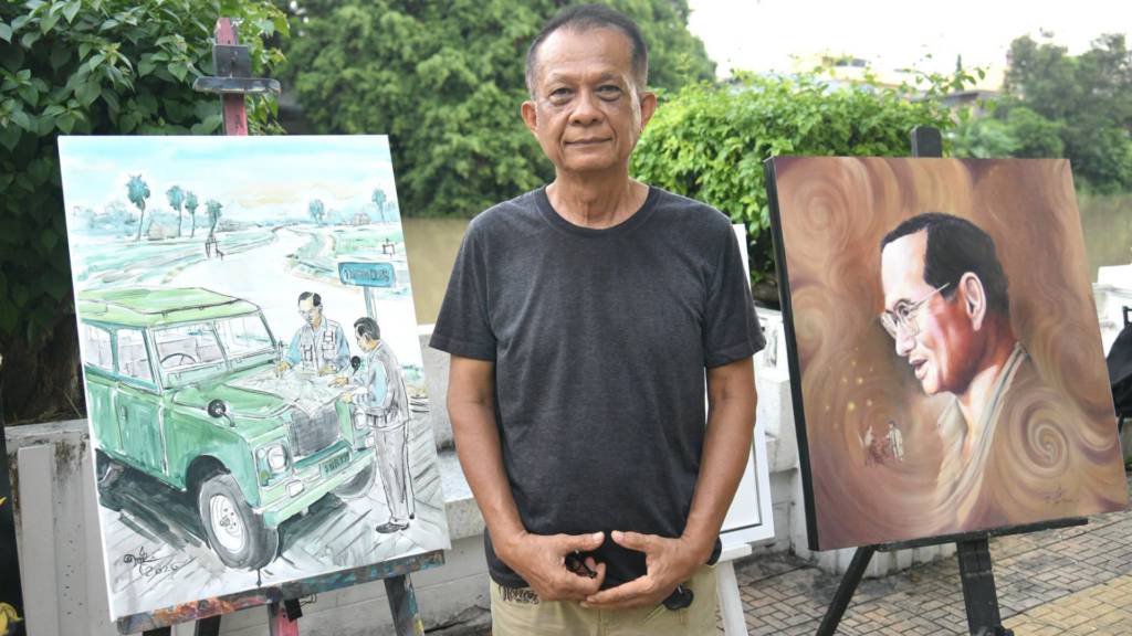 ชมรมศิลปินทัศนศิลป์ร่วมสมัยเพชรบุรีและผลงานภาพวาด ๑๒ ชิ้น น้อมรำลึก พ่อหลวง ร.๙ ริมน้ำหลังจวนผู้ว่าฯ