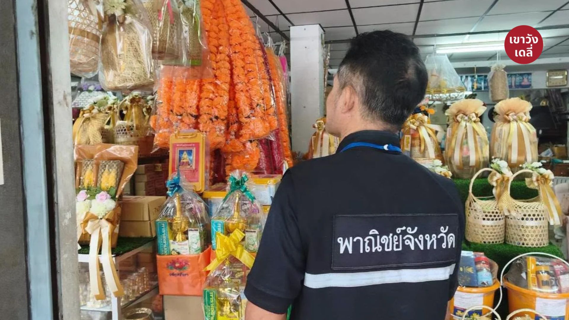 ร้านสังฆภัณฑ์-เจ้าหน้าที่สำนักงานพาณิชย์จังหวัดเพชรบุรี ตรวจสอบราคาจำหน่ายชุดสังฆภัณฑ์ช่วงวันออกพรรษา
