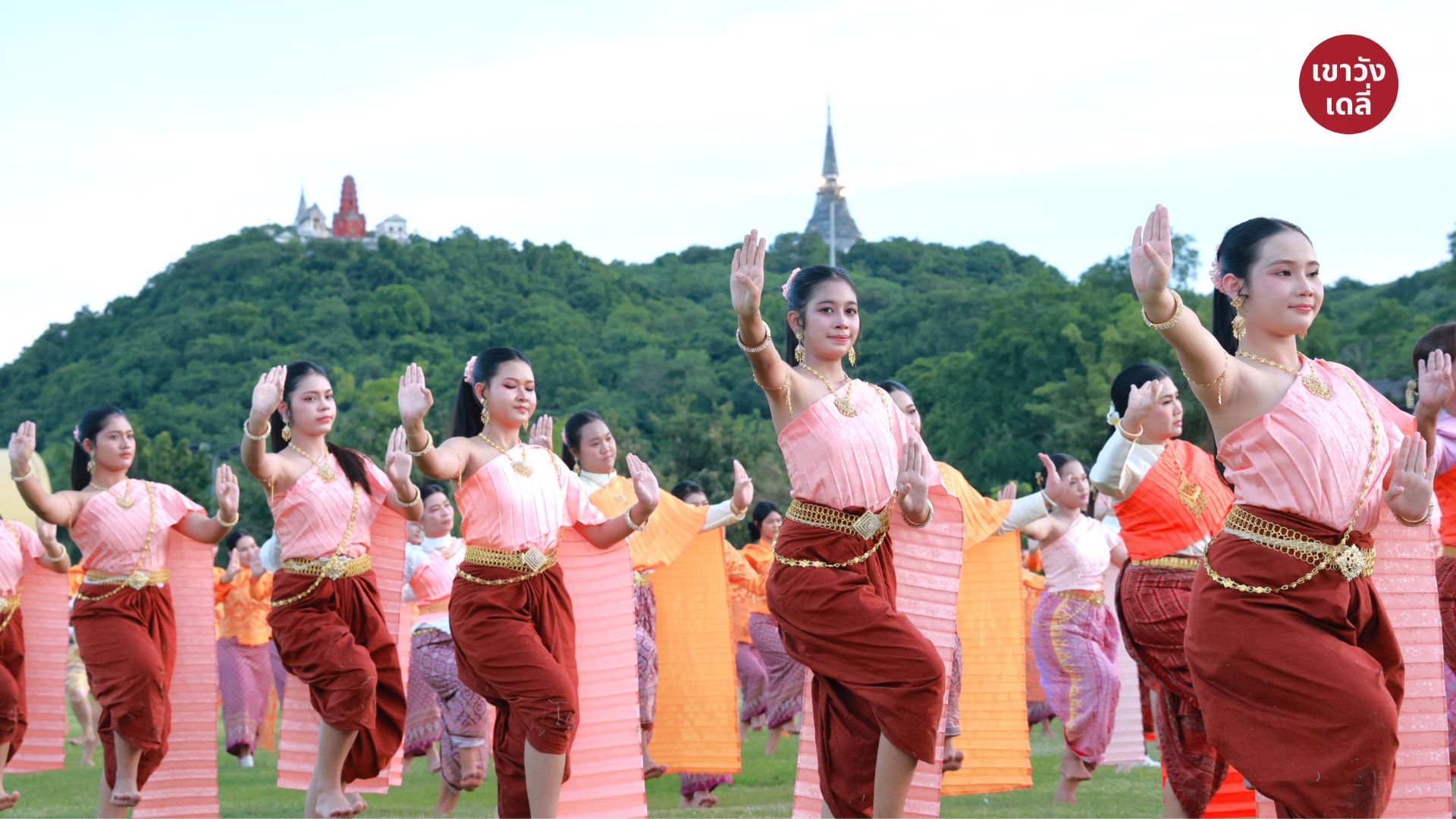 บรรยากาศชาวเพชรบุรีสวมชุดไทยสีส้ม รำถวายมือ รัชกาลที่ 4 เพชรบุรี ณ อุทยานเฉลิมพระเกียรติฯ พระนครคีรี