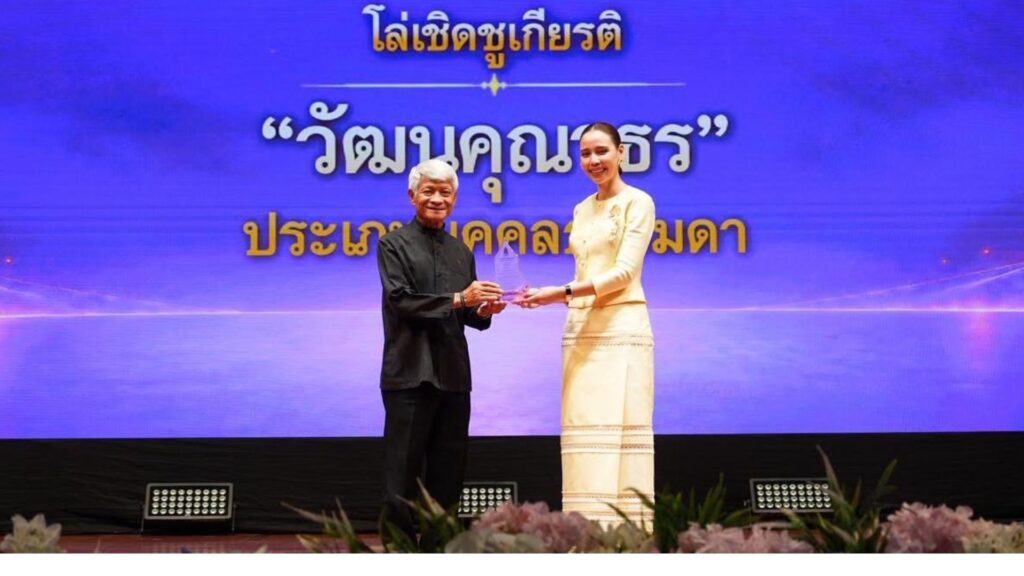 ผู้แทนรับมอบเกียรติบัตรมรดกภูมิปัญญา ผ้าไททรงดำ เพชรบุรี และโล่วัฒนคุณาธร ประจำปี 2569