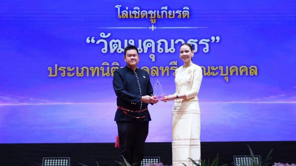 ผู้แทนรับมอบเกียรติบัตรมรดกภูมิปัญญา ผ้าไททรงดำ เพชรบุรี และโล่วัฒนคุณาธร ประจำปี 2569