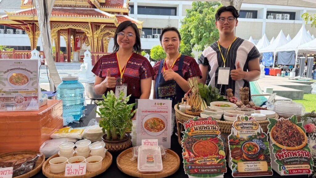 ผู้แทนรับมอบเกียรติบัตรมรดกภูมิปัญญา ผ้าไททรงดำ เพชรบุรี และโล่วัฒนคุณาธร ประจำปี 2569