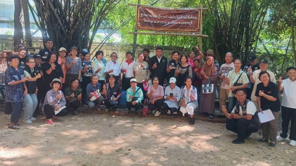 ศูนย์เรียนรู้วัดเกาะโมเดล จัดการขยะใบไม้ทำถ่านไบโอชาร์