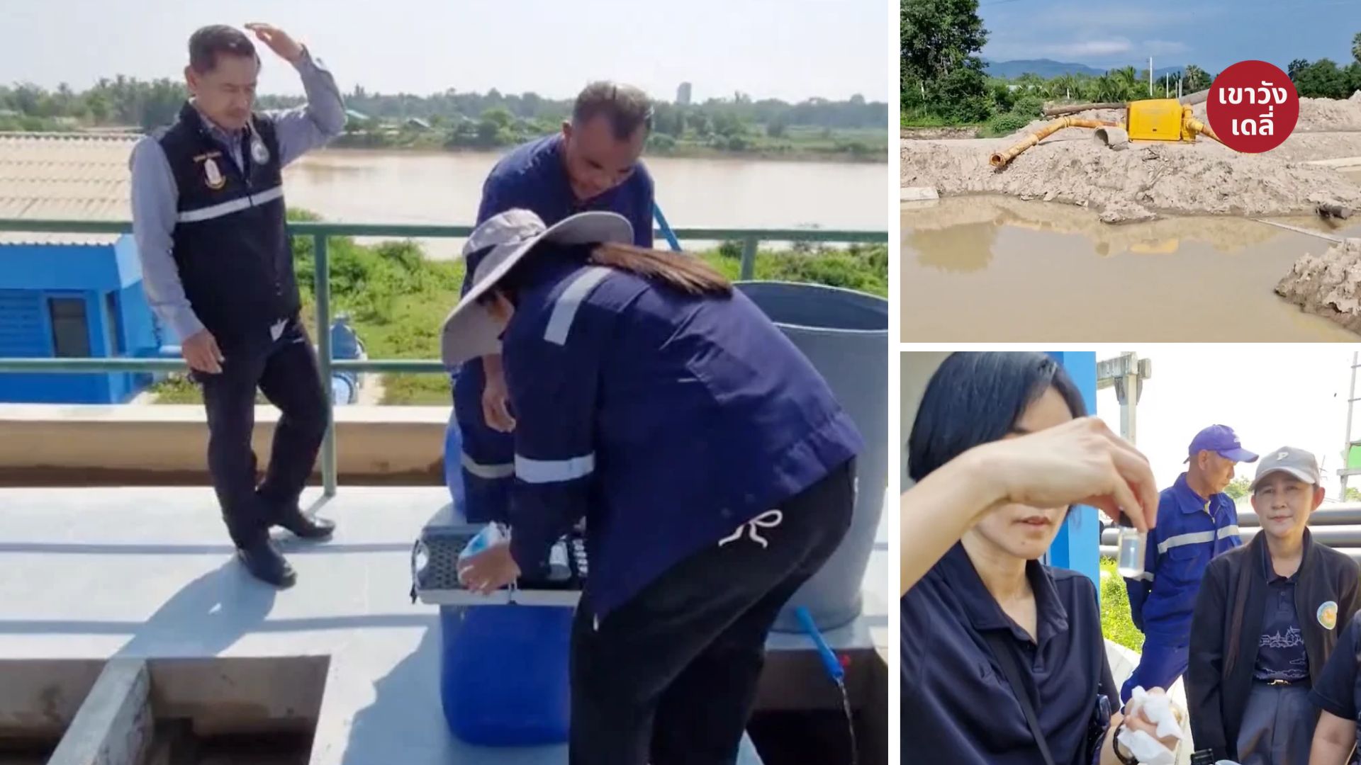 เทศบาลเมืองชะอำตรวจระบบผลิตน้ำประปา เร่งปรับสูตรเคมีคุมความขุ่น หลังน้ำดิบตะกอนพุ่งสูง 30 เท่า